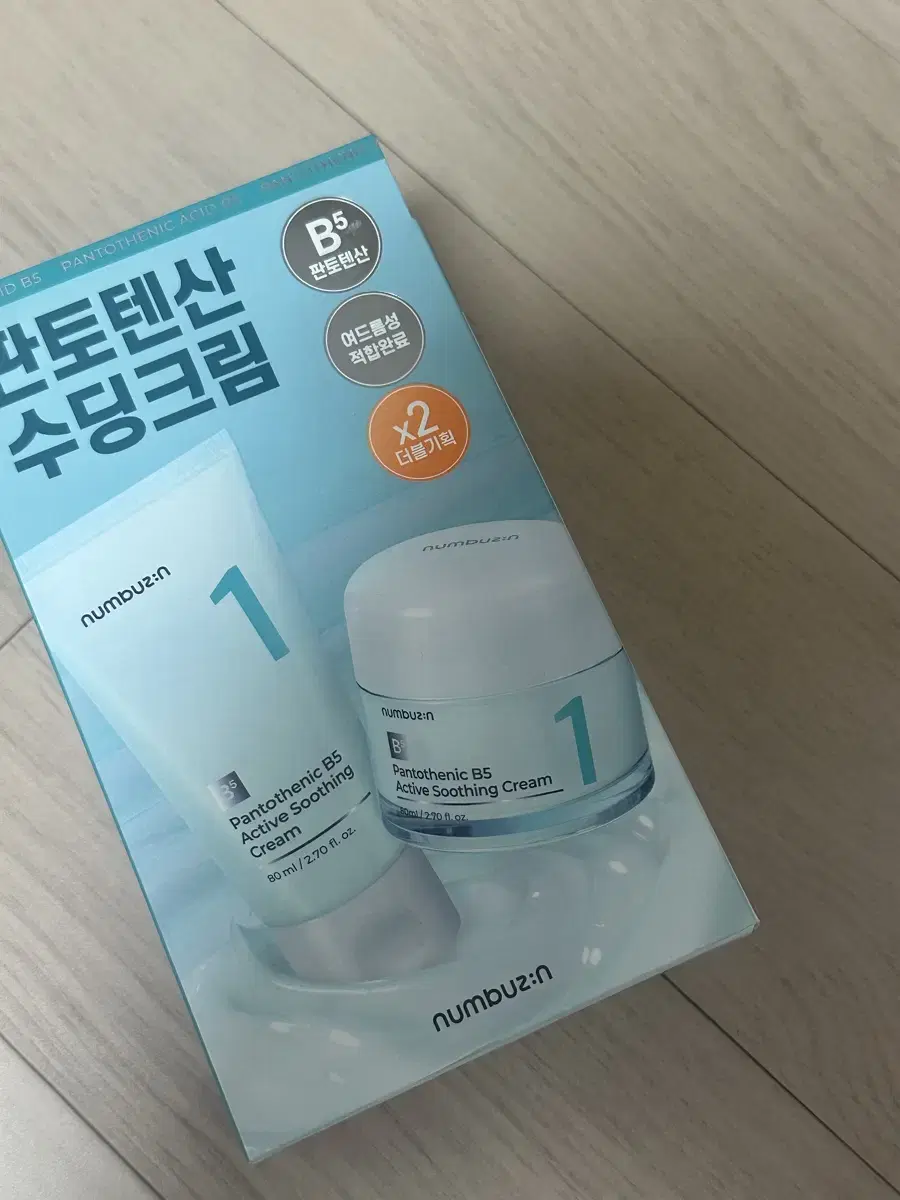 넘버즈인 1번 판토텐산 액티브 수딩크림 80ml 튜브형