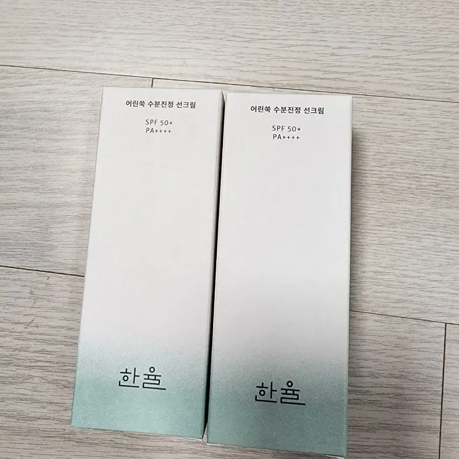 한율 어린쑥 수분진정 선크림 50ml