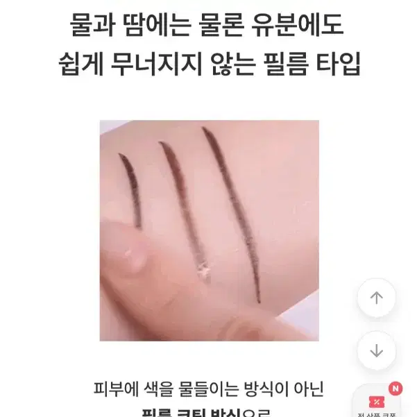 새상품) 키스미 아이라이너