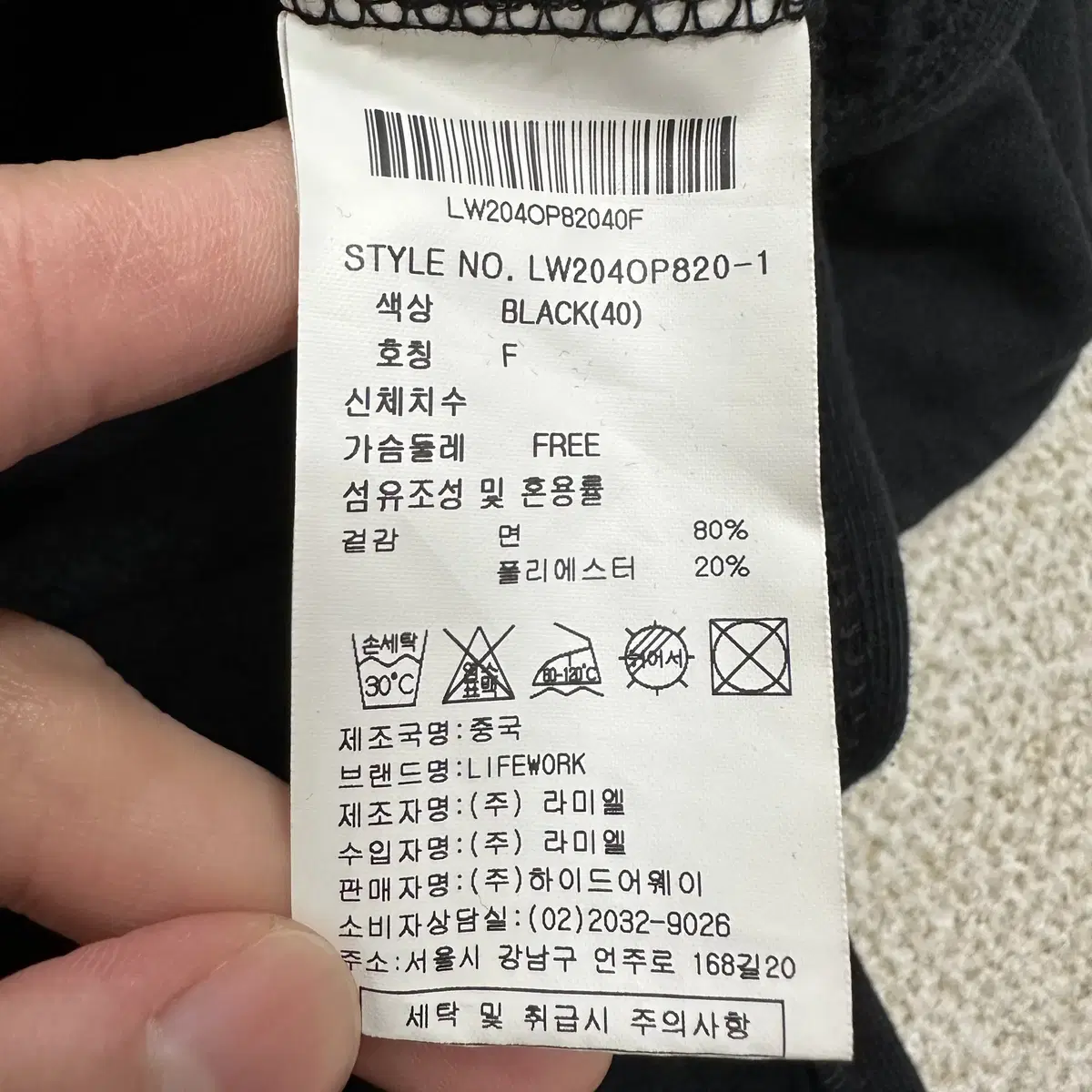 [F] 라이프워크 빅 라독 불독 터틀넥 기모 원피스 블랙 0871