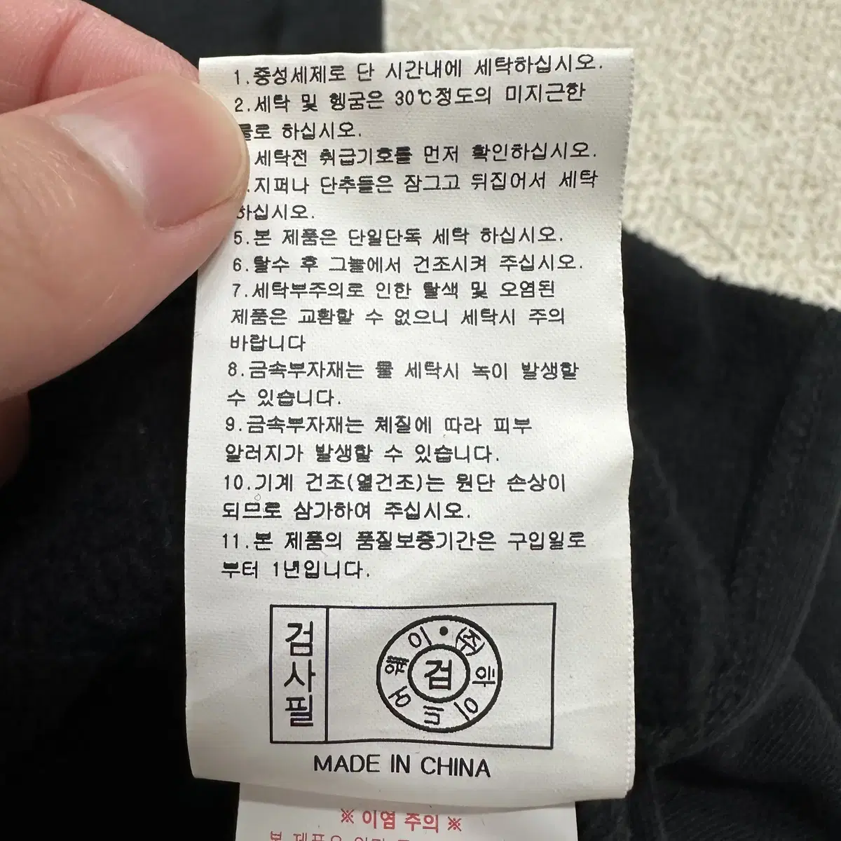 [F] 라이프워크 빅 라독 불독 터틀넥 기모 원피스 블랙 0871