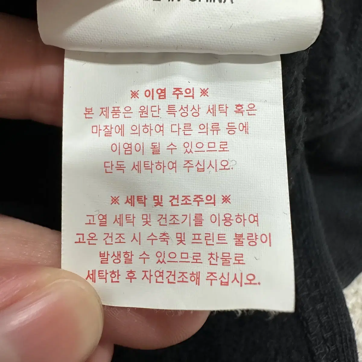 [F] 라이프워크 빅 라독 불독 터틀넥 기모 원피스 블랙 0871