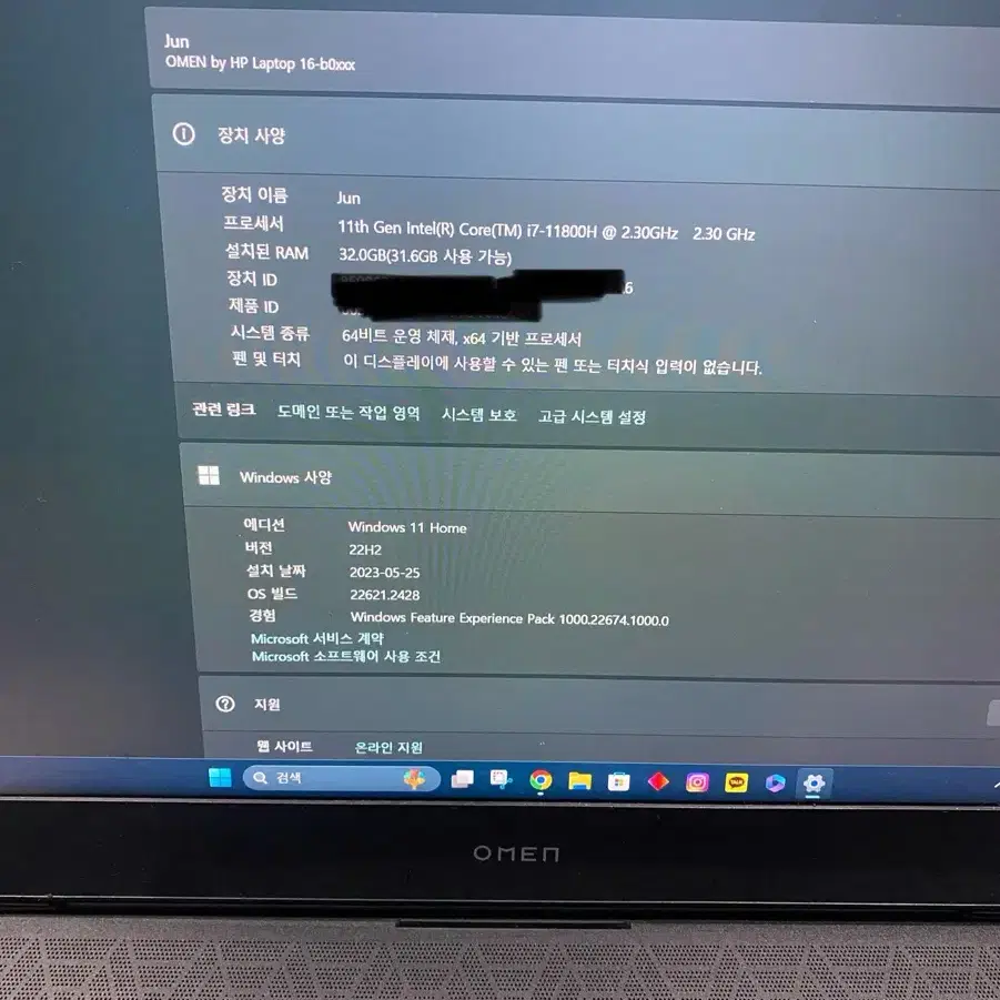 오멘16 rtx3070 램 32gb ssd 1테라 노트북