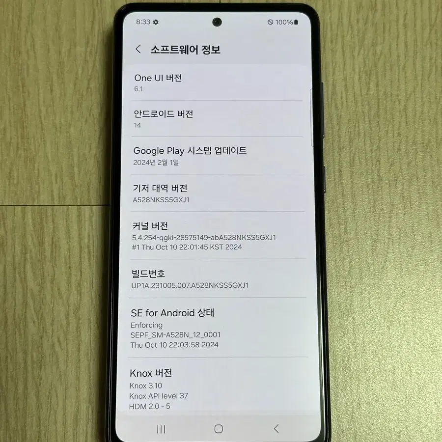 A528 갤럭시A52s 어썸바이올렛 128GB