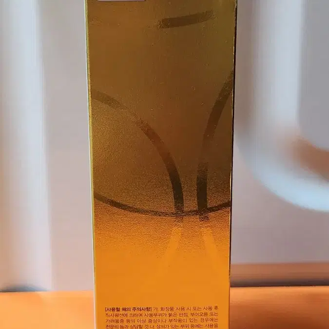 키세라 24K 럭셔리 골드 퍼펙션 리프팅 에센스 120ml