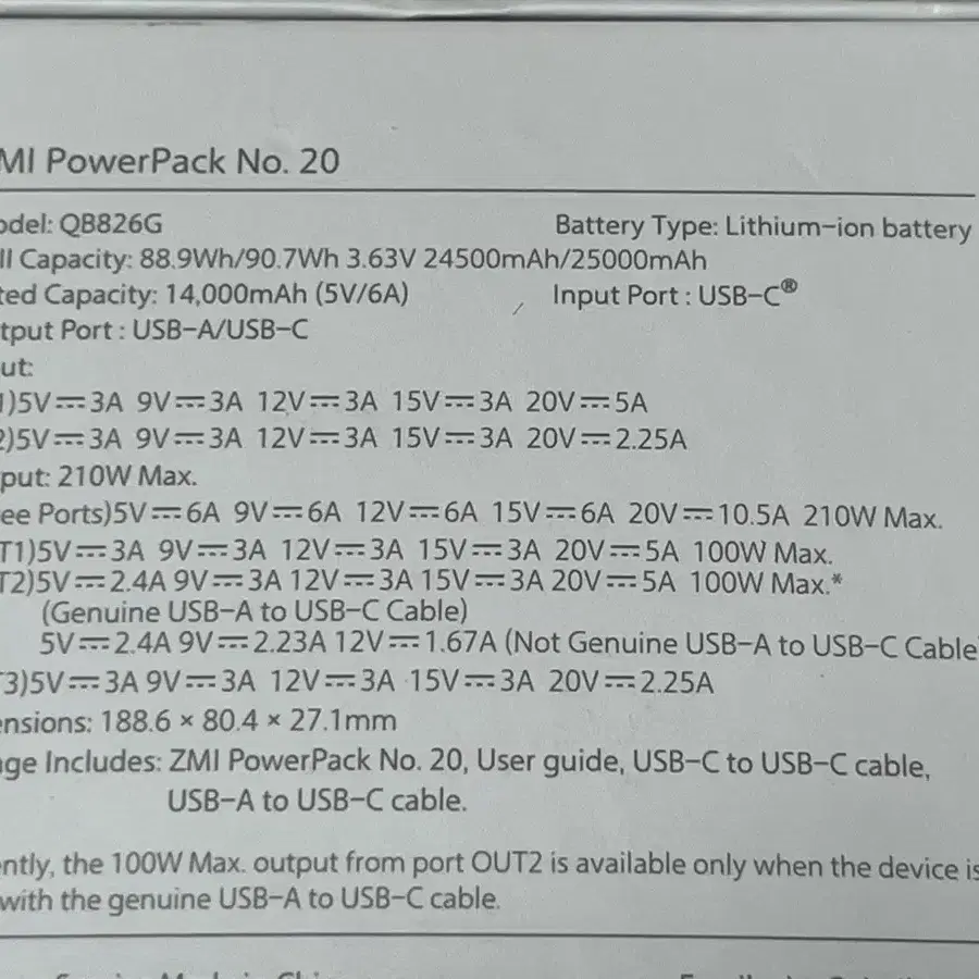 ZMI qb826g 210w 보조배터리 25000mAh