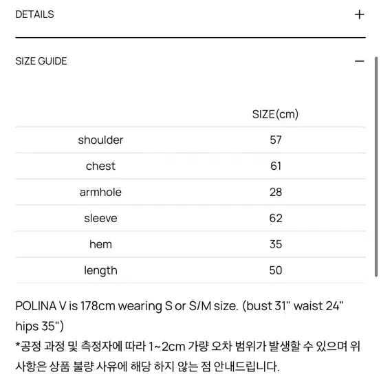 글로니 바운더리스 다운 푸퍼 패딩 자켓 (아이보리)