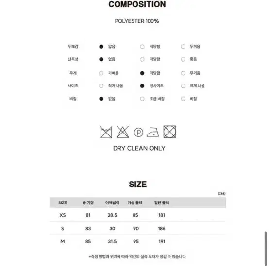 비뮈에트 BMUET(TE) 도트 리본 디테일 미니 드레스