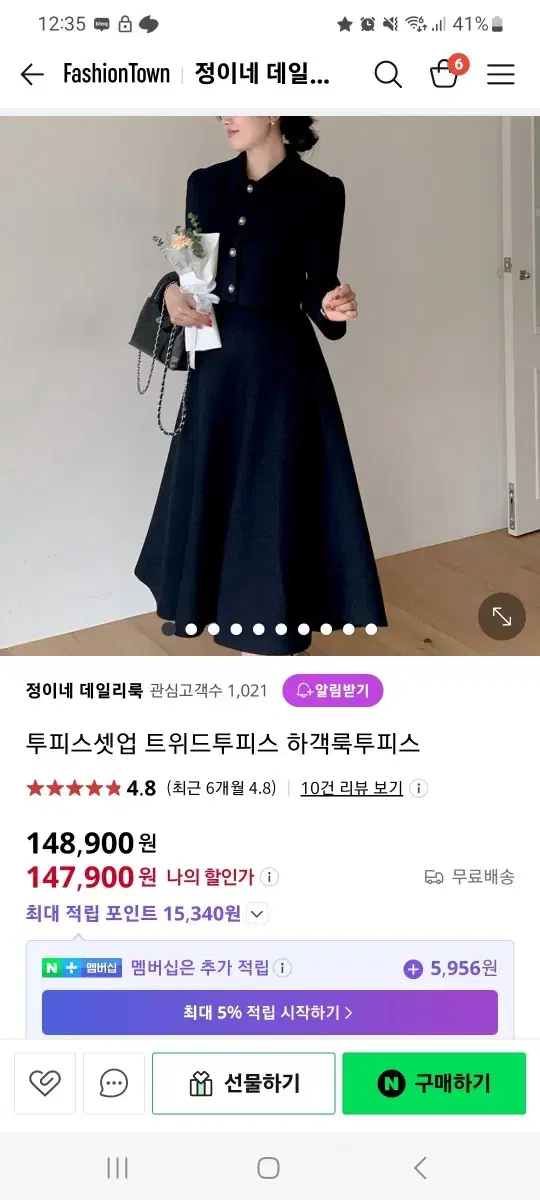 하객룩 네이비 s