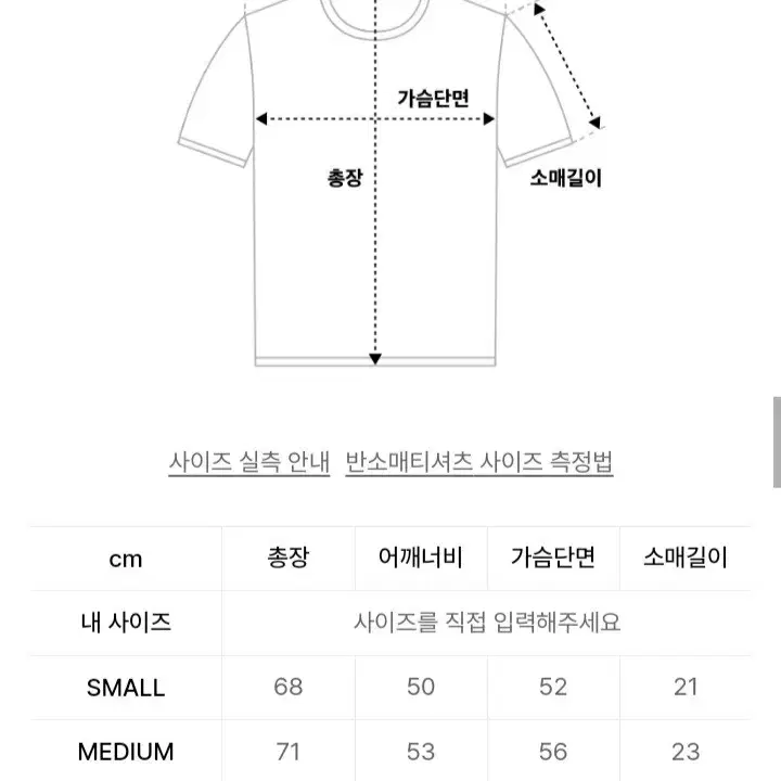 트래블 디스페어 피그먼트 반팔티 블루 섀도우