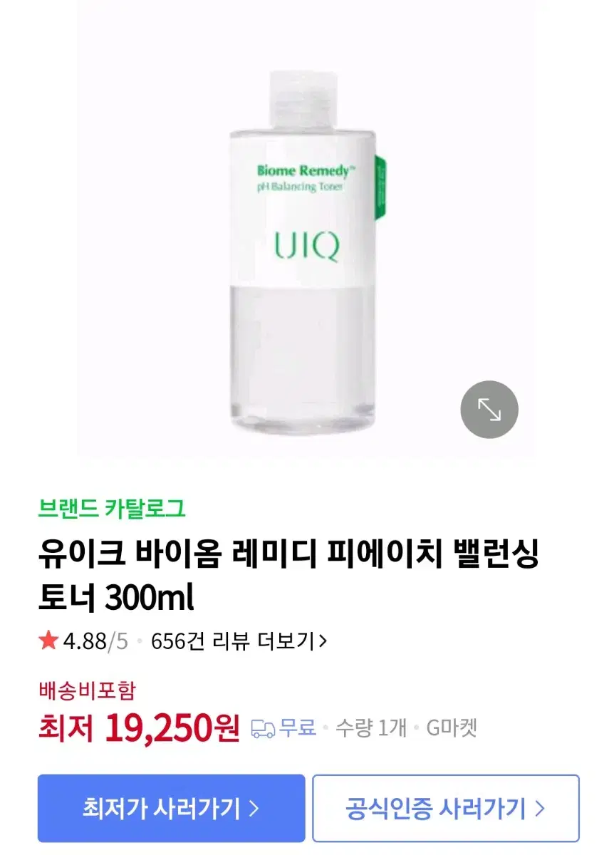 유이크 바이옴 레미디 피에이치 밸런싱 토너 300ml 미개봉