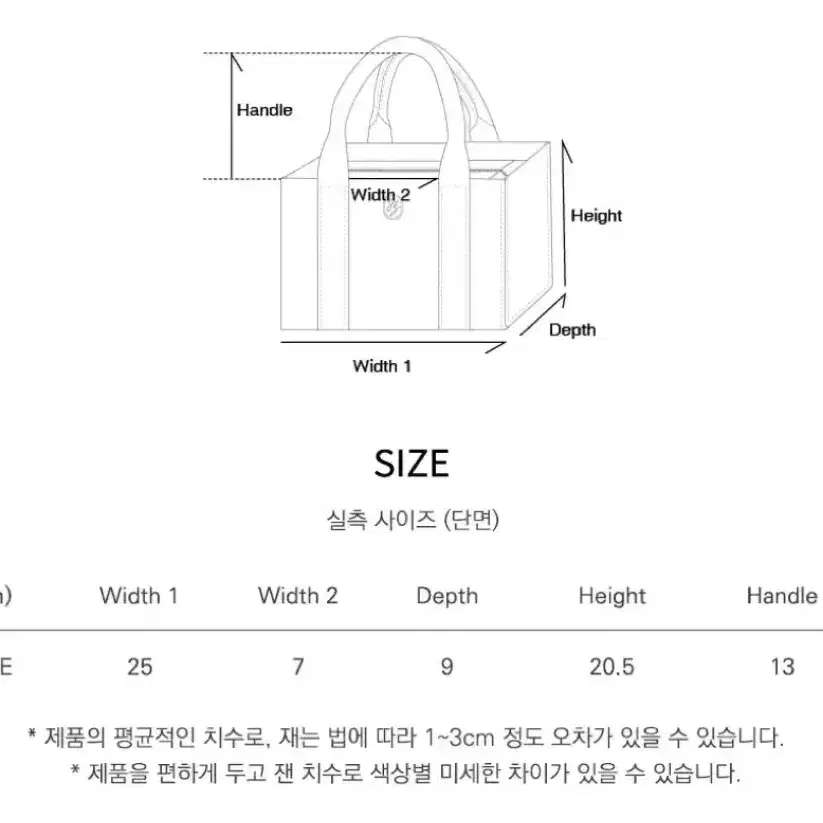 택지참 새상품) 시야쥬 양털 시어링 토트백 겨울가방 겨울백 핸드백