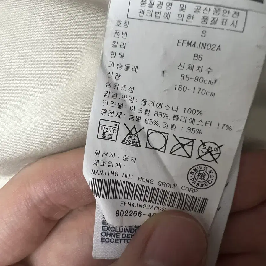 타미힐피거 여성 롱패딩