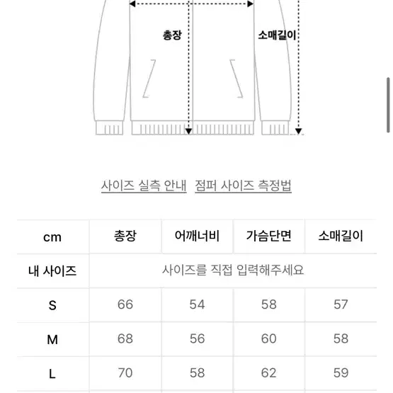 예일 후리스