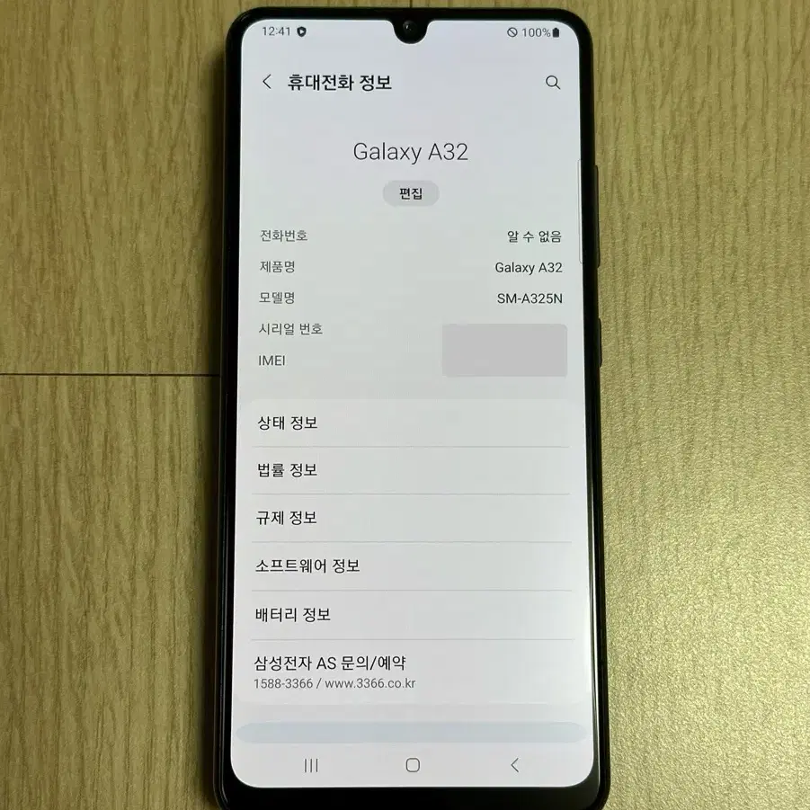 S급 자급제 A325 갤럭시A32 어썸바이올렛 64GB