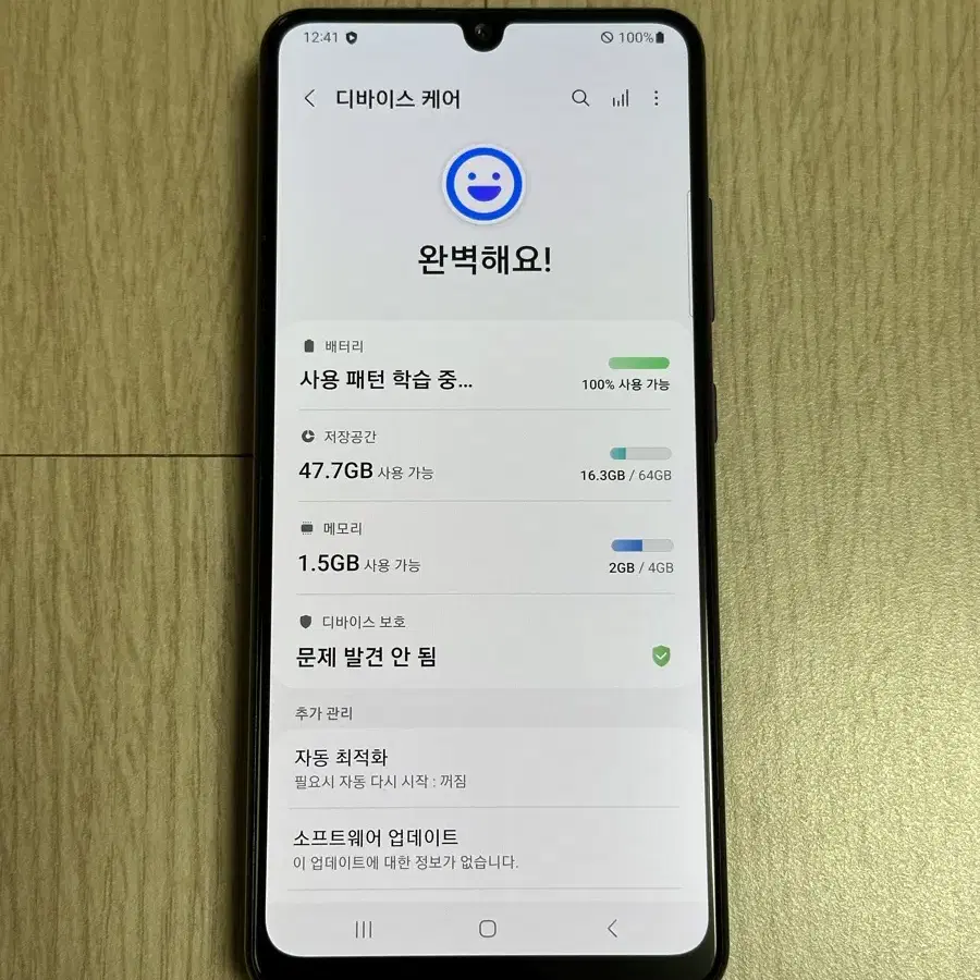 S급 자급제 A325 갤럭시A32 어썸바이올렛 64GB