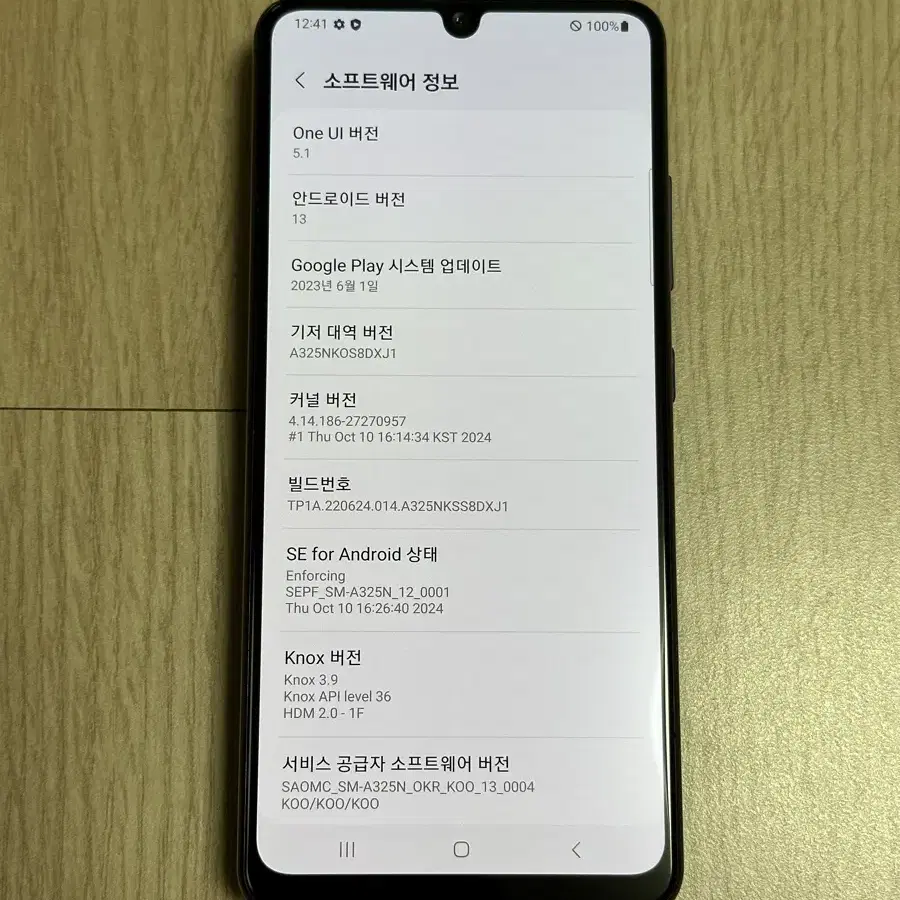 S급 자급제 A325 갤럭시A32 어썸바이올렛 64GB