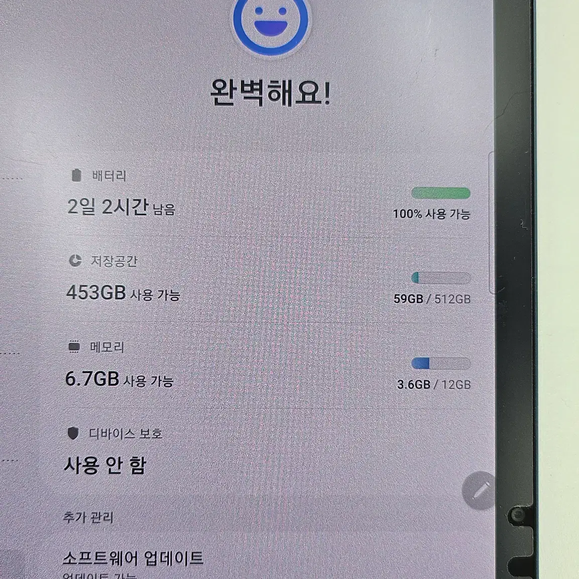 [무료배송] 갤럭시탭 S7+ 512 LTE 태블릿