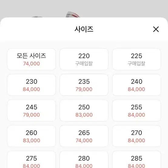 뉴발란스 574 헤리티지 블루 화이트 300