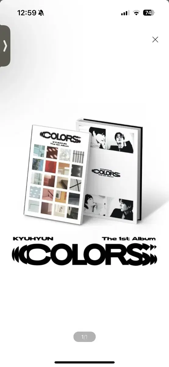 규현 (KYUHYUN) - The 1st Album COLORS