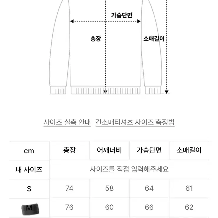 [새상품]라퍼지스토어 스톤 블리치 맨투맨 m