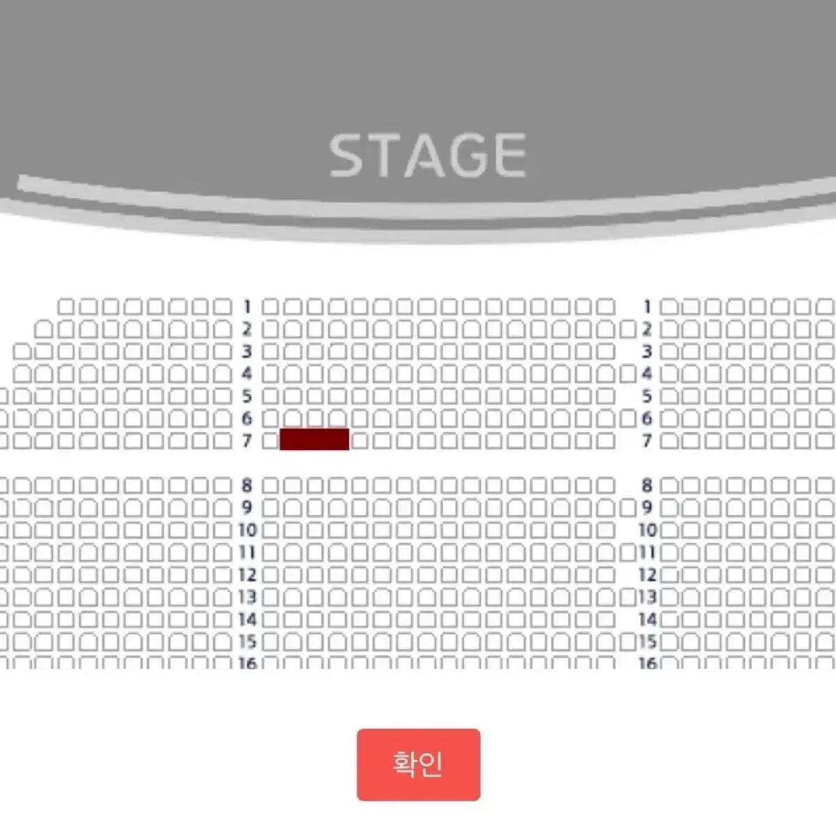 [지킬앤하이드] 1/30(목) 1층 7열 2연석, 김성철 윤공주 양도