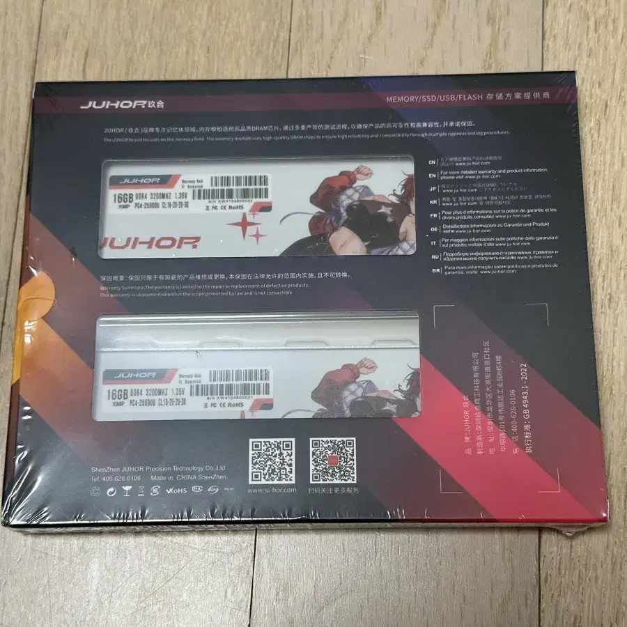 미개봉 Juhor DDR4 16*2gb 3200 cl16