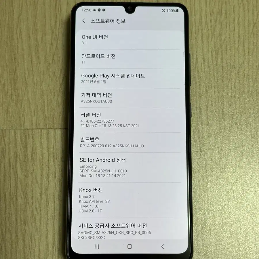 S급 A325 갤럭시A32 어썸바이올렛 64GB