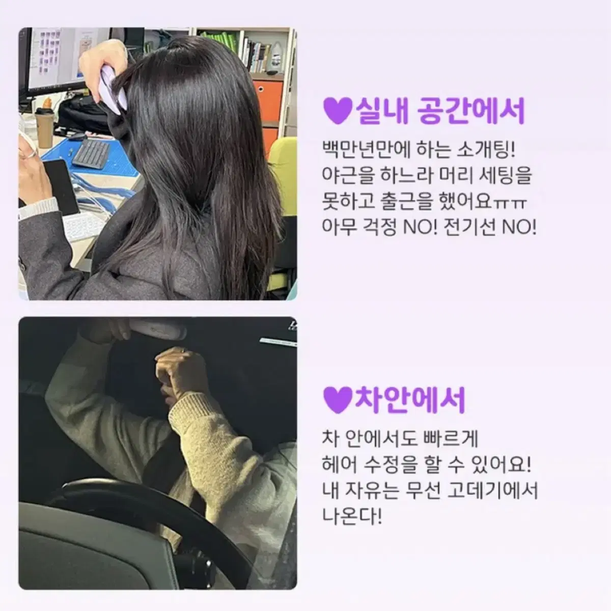 디하우트 무선 미니고데기