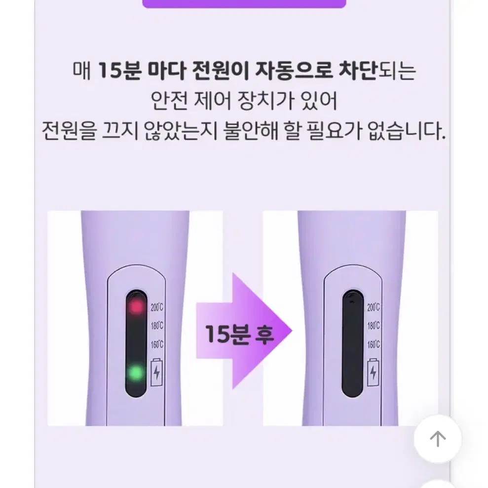 디하우트 무선 미니고데기