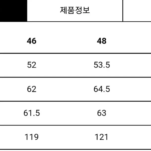 마마가리 오버사이드 더블 브레스티드 코트 차콜