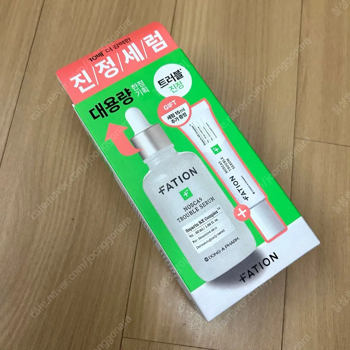 파티온 노스카나인 트러블 세럼 50ml+15ml 미개봉