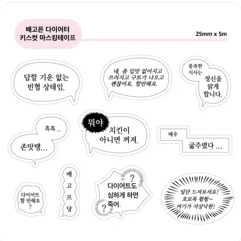 키스컷 마테띵 소분 판매 : 힙웅