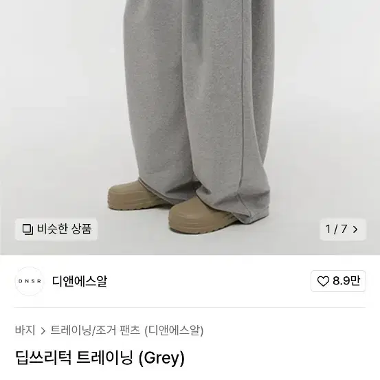 디앤써 쓰리턱m팝니다