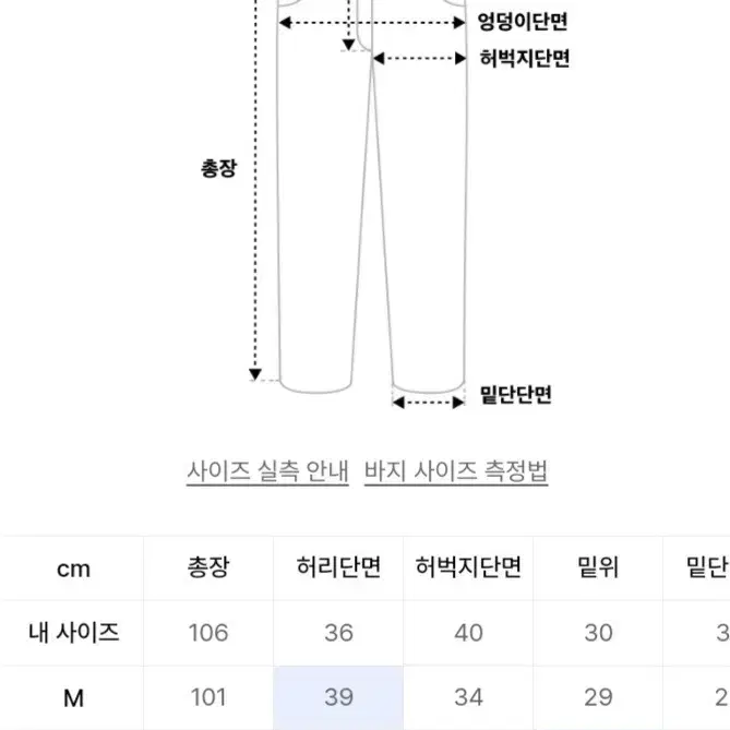 아르반 미니멀 투턱 와이드 슬랙스_블랙