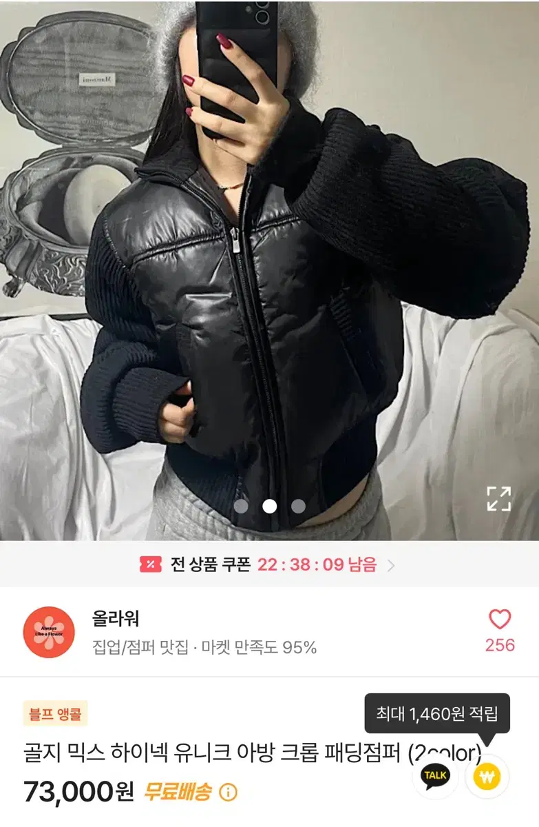 크롭 패딩점퍼