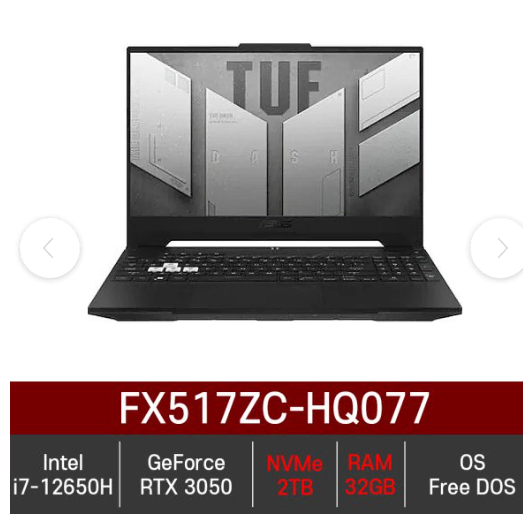 ASUS TUF Dash F15 FX517ZC-HQ077 RTX 3050