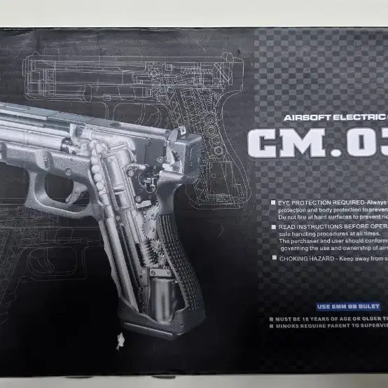 전동건 Cyma cm030 g18c 팝니다