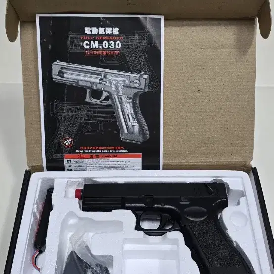 전동건 Cyma cm030 g18c 팝니다