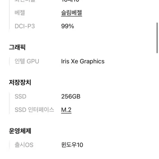 LG그램 17인치 (17Z90P-G.AA50K) PKG