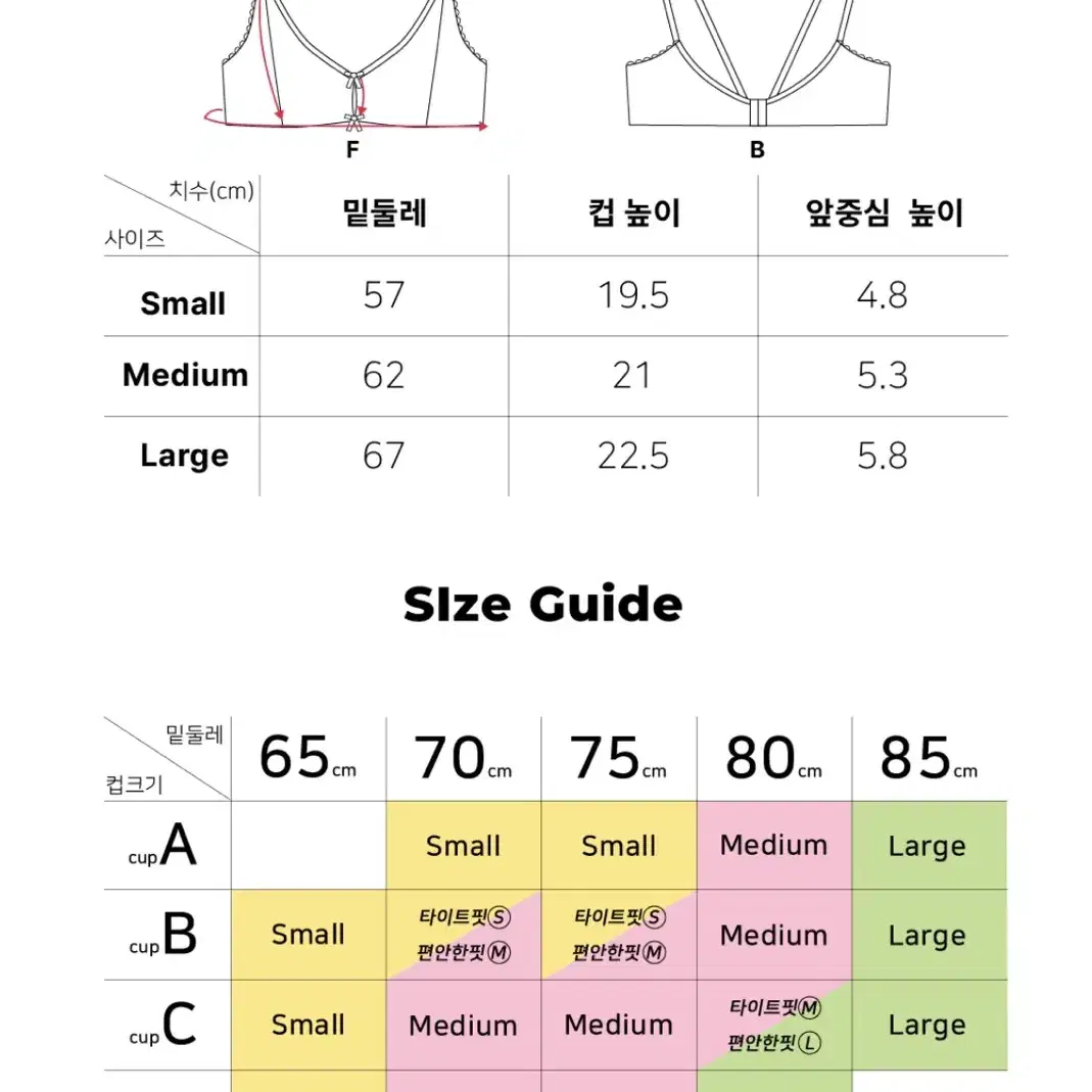 펠로아펠로 미카 라벤더 속옷set