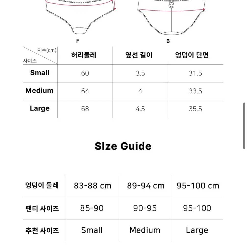 펠로아펠로 미카 라벤더 속옷set