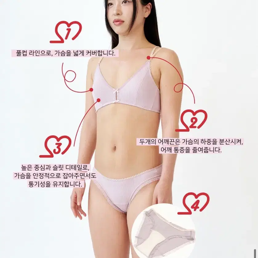 펠로아펠로 미카 라벤더 속옷set