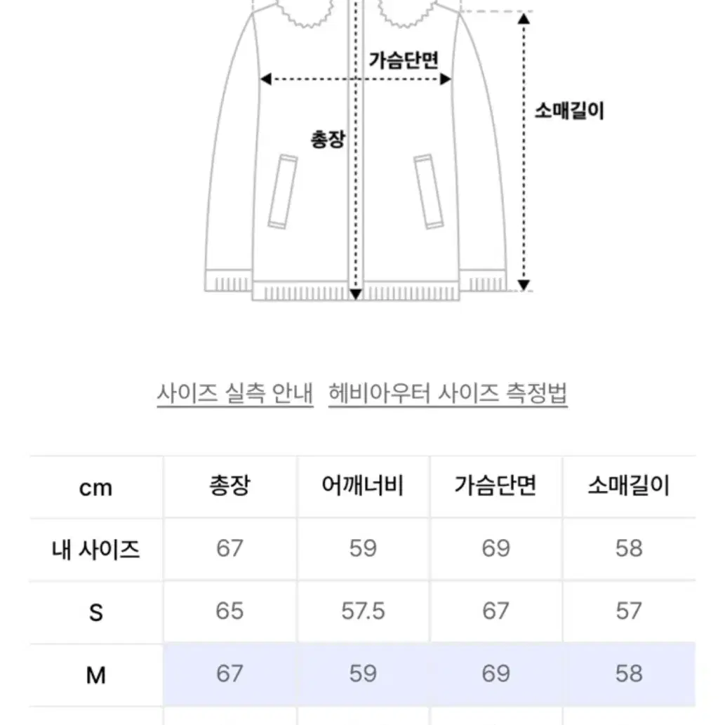 파르티멘토 비건레더 패딩