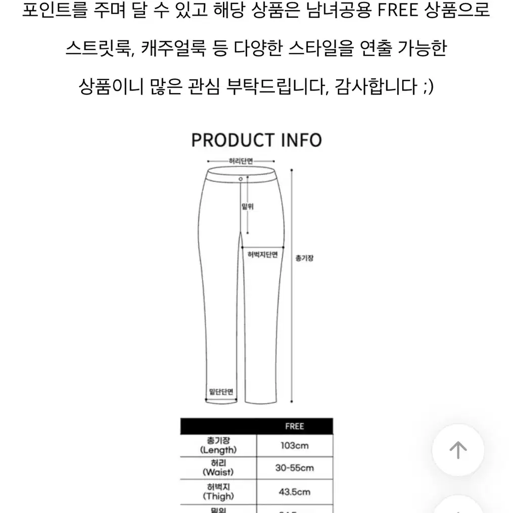 롱지퍼 포켓 벌룬 카고 팬츠