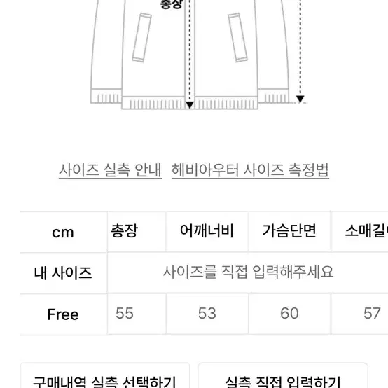 비바브라운 투웨이 카라 크롭 레더 숏패딩 브라운