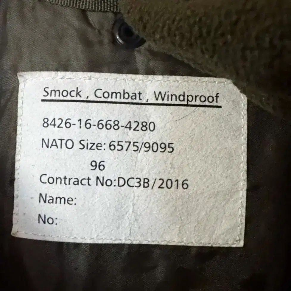 ymclky 영국군 야상 British Type Combat Smock