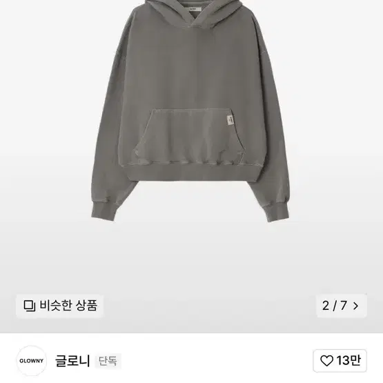 글로니 클래식 후드티 후디