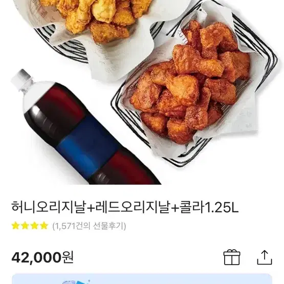 교촌치킨허니오리지날레드오리지날콜라1.25l