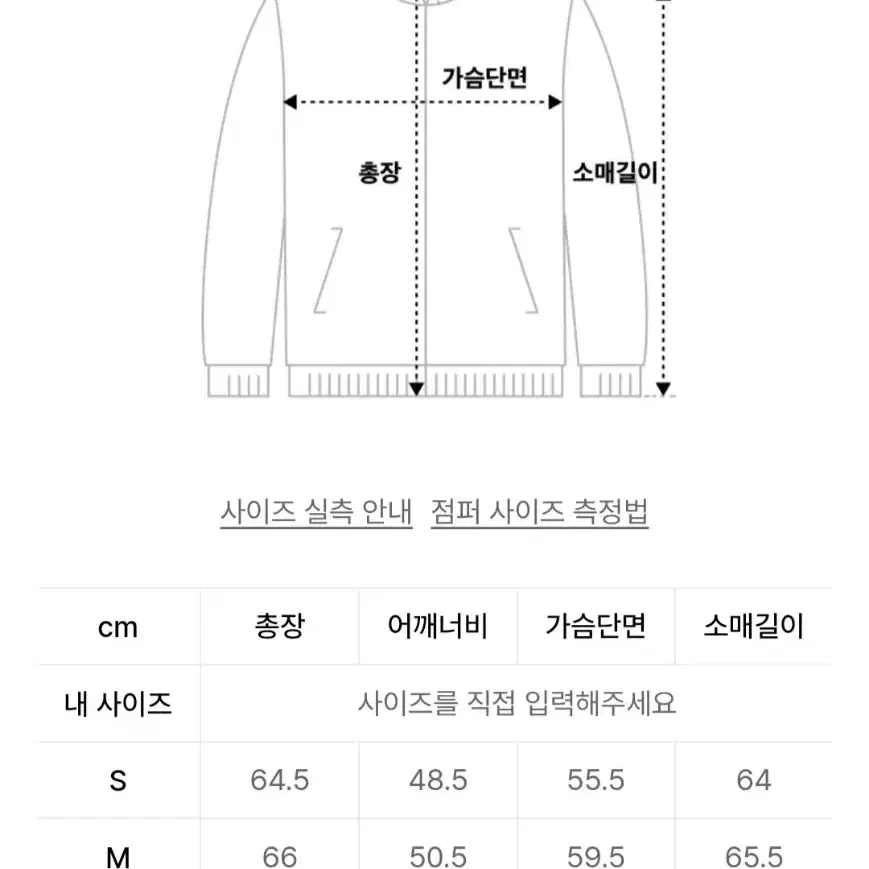 폴로 새티인 유틸리티 자켓 L